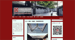 Desktop Screenshot of bjchp.org